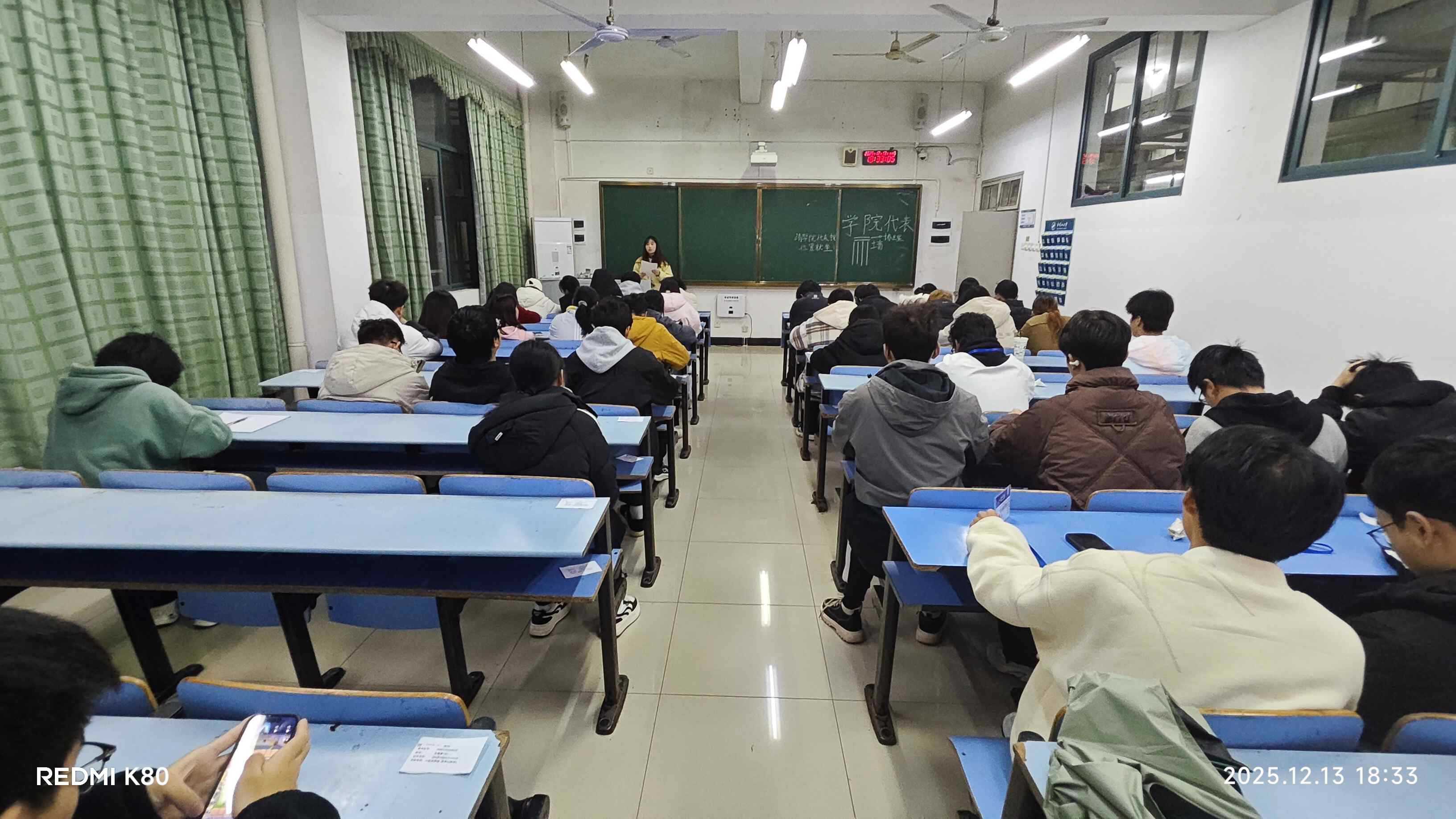 校宿委日常开会拍照记录