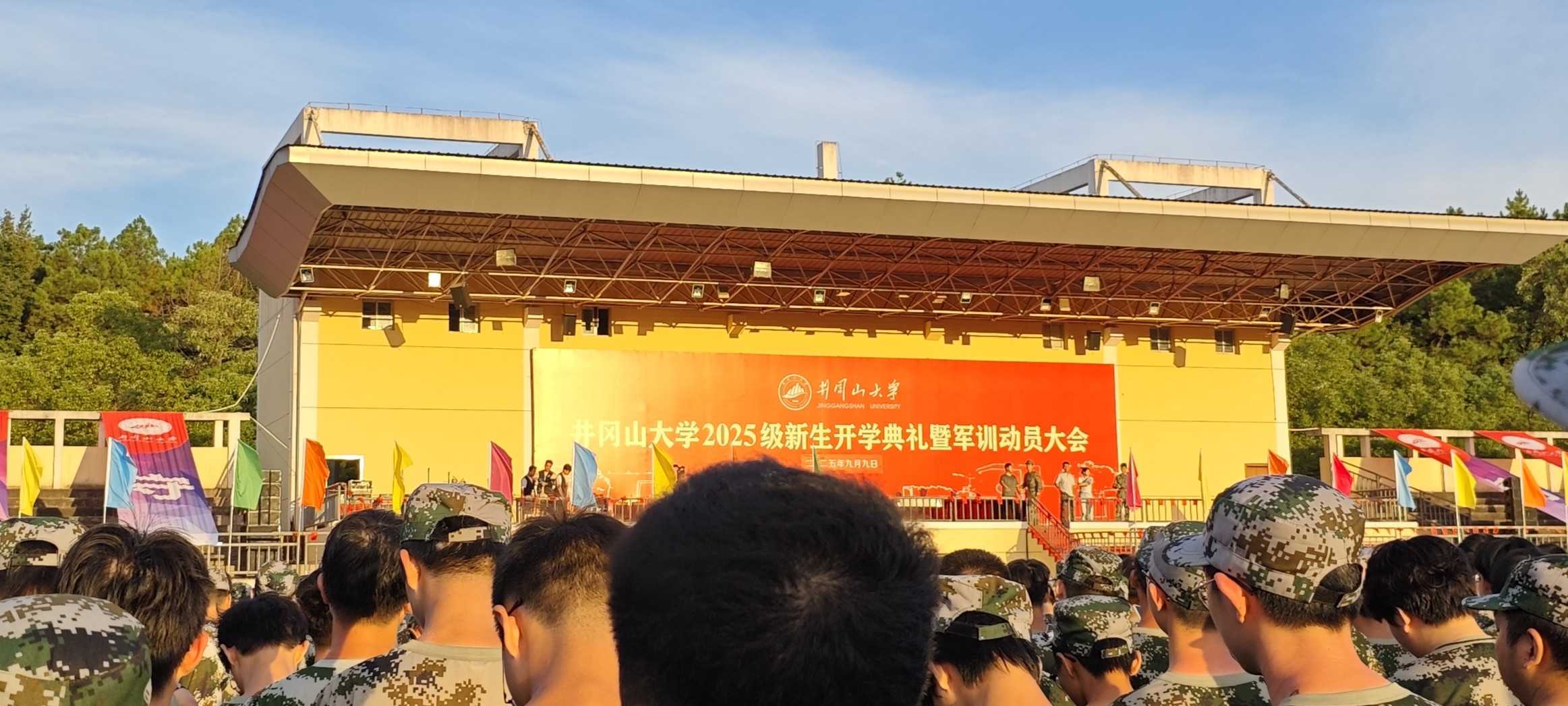 军训开幕仪式